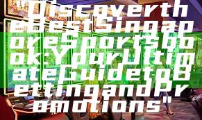 "Discover the Best Singapore Sportsbook: Your Ultimate Guide to Betting and Promotions"
